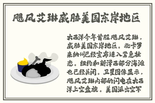 ** 五月