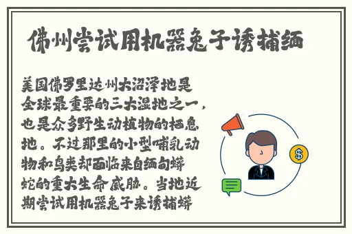 伊甸园一路二路三路四路入口位置